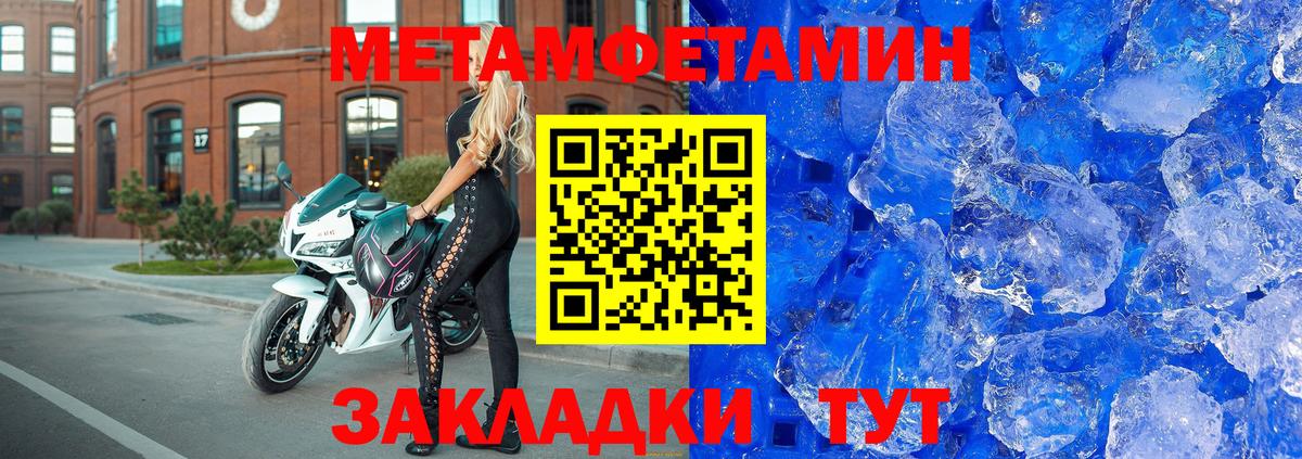 Троицк  Амфетамин  Вход с VPN  Amphetamine  АМФ 97% 