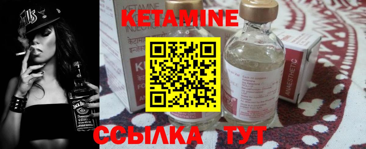 кракен маркетплейс  Вход с VPN  Кетамин ketamine  Троицк  Кетамин ketamine 