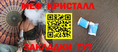 прущая мука Бузулук