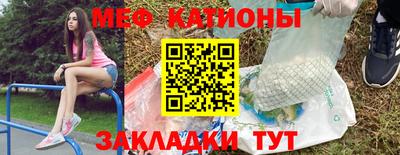 прущая мука Бузулук