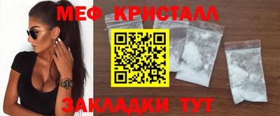 прущая мука Бузулук