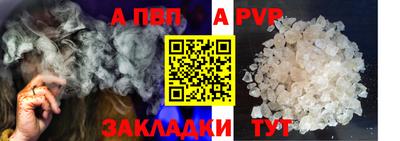 стаф Будённовск