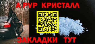 МДПВ Бугуруслан