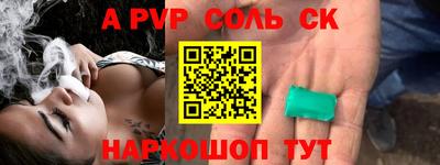 стаф Будённовск