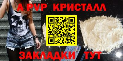 стаф Будённовск