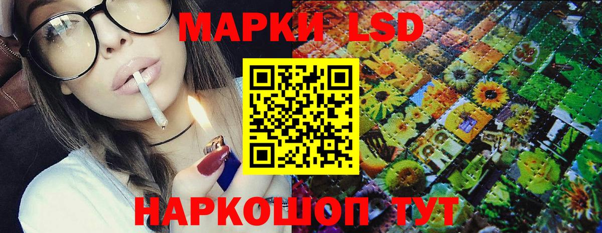 Наркотические марки  Марки 25I-NBOMe 1,8мг  Вход с VPN  Троицк 