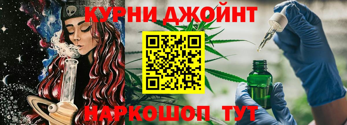 Шишки марихуана ГИДРОПОН Троицк